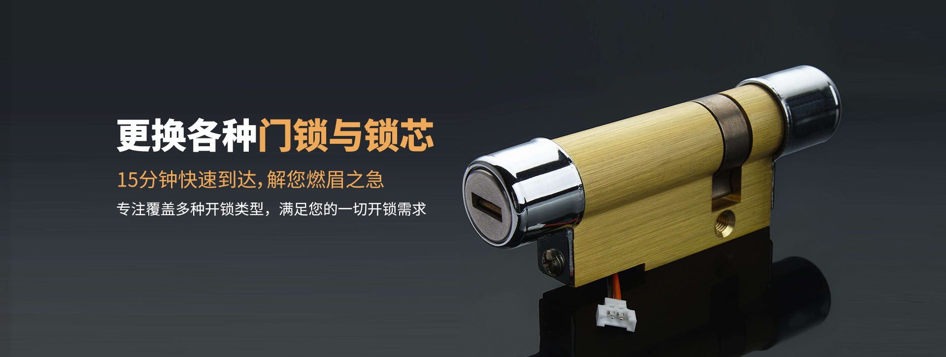 佳木斯郊区banner03