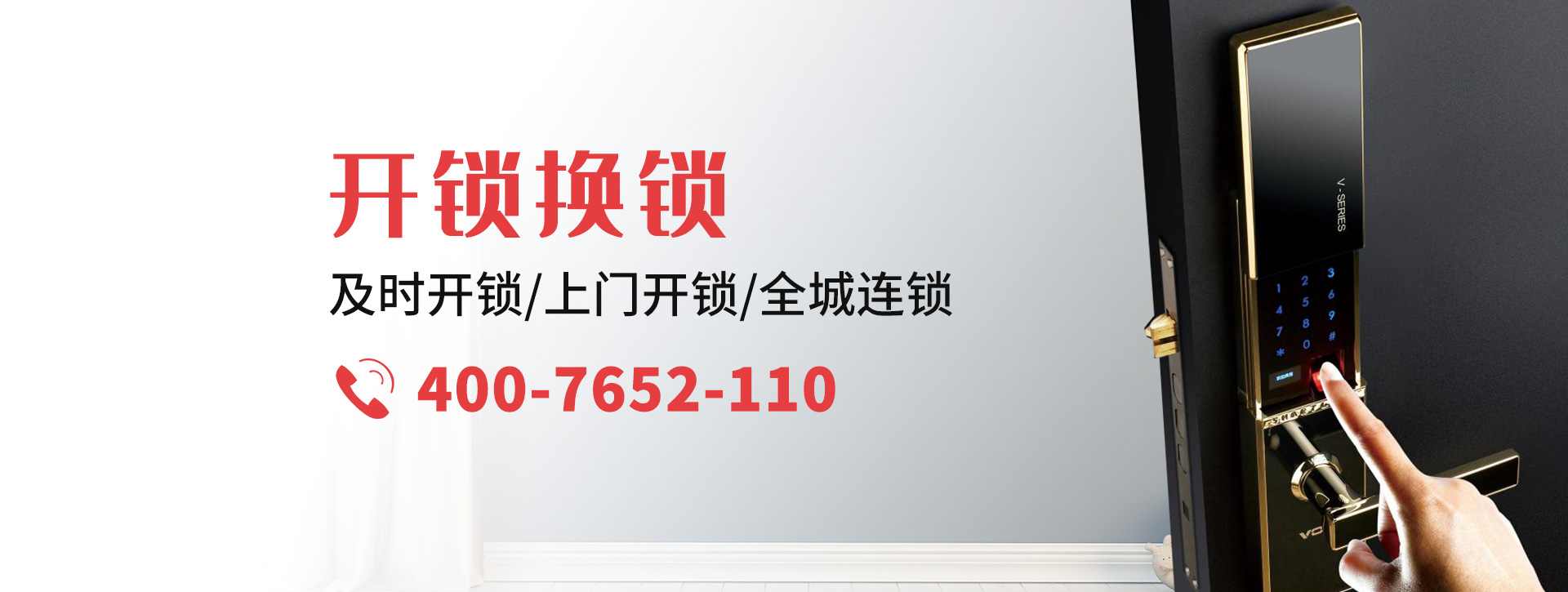 佳木斯郊区banner